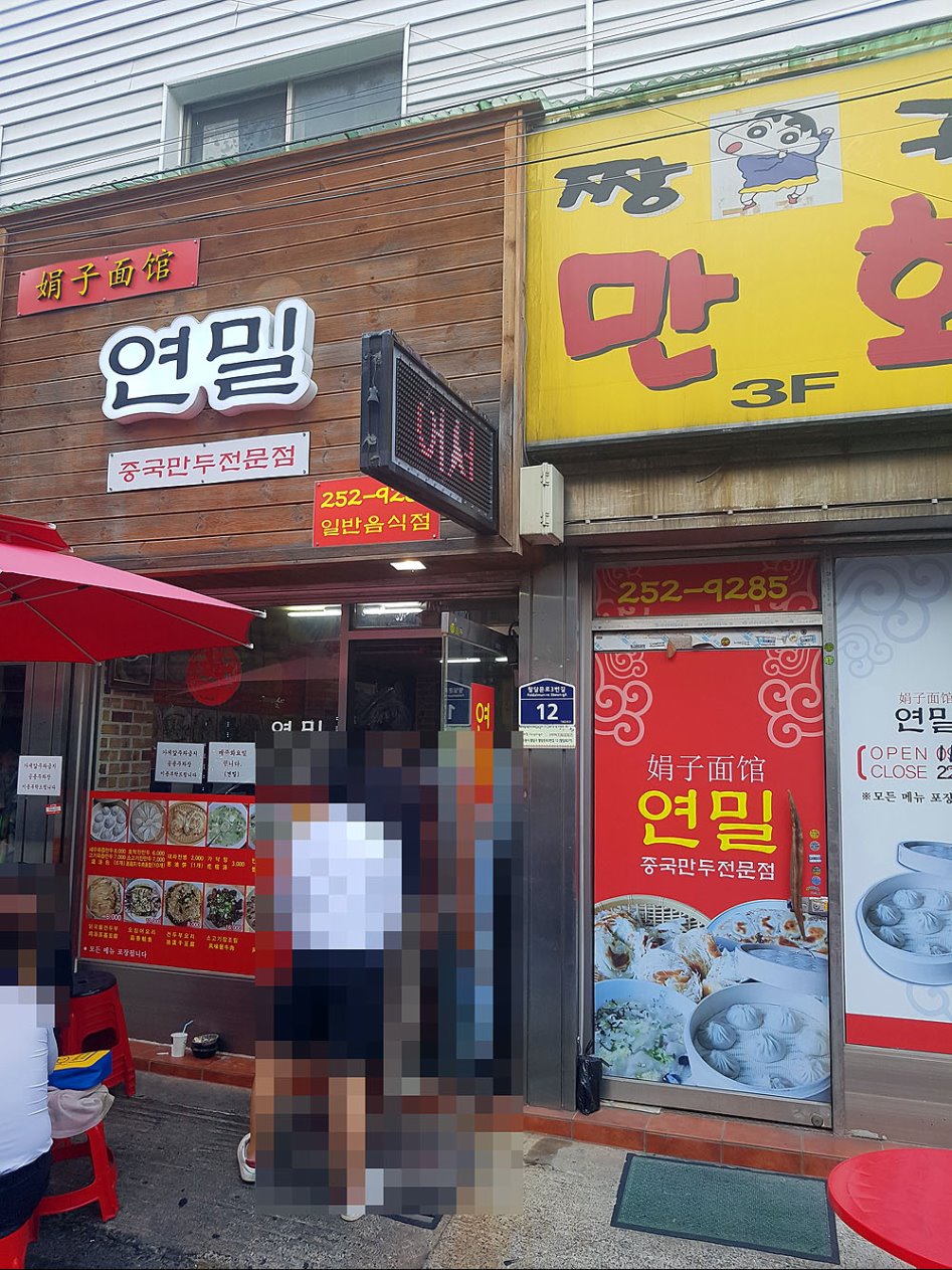 기타 게시판 - 수원 - 연밀 - BATTLEPAGE.COM v12BATTLEPAGE.COM v12