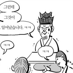 그런데그것이.jpg