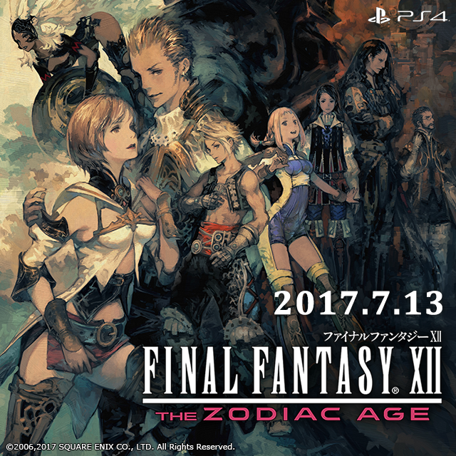 ff12_tza_02_sp_1485754286.png