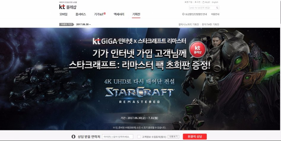 스타 리마스터 한정판이 빨리 없어진 이유일까.... | 유머 게시판 | 루리웹 모바일