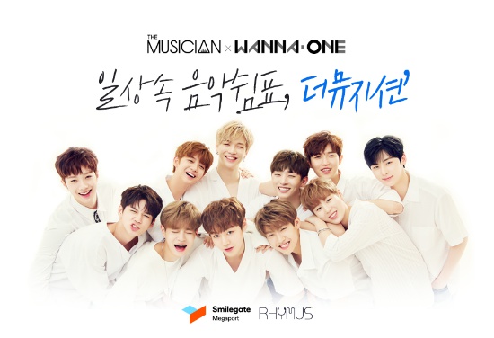 미오피아노 이미지