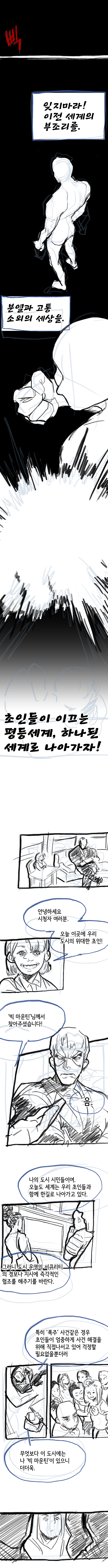 래빗걸01.jpg