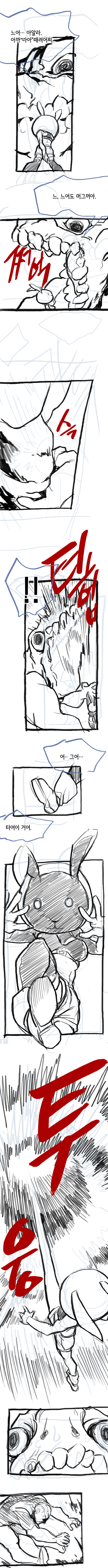 래빗걸10.jpg