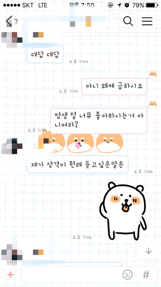 KakaoTalk_20170719_115628244.jpg