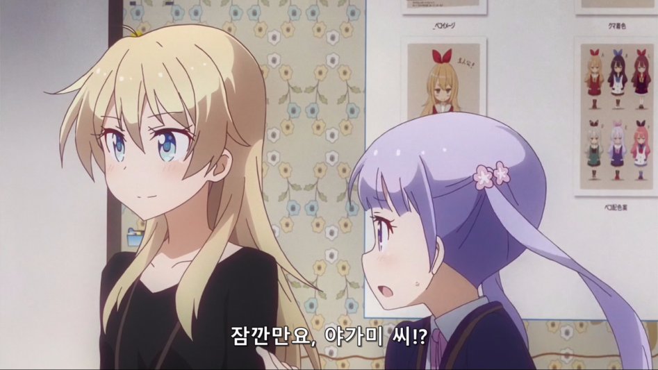 [Leopard-Raws] New Game!! - 02 RAW (ATX 1280x720 x264 AAC).mp4_20170722_151857.380.jpg