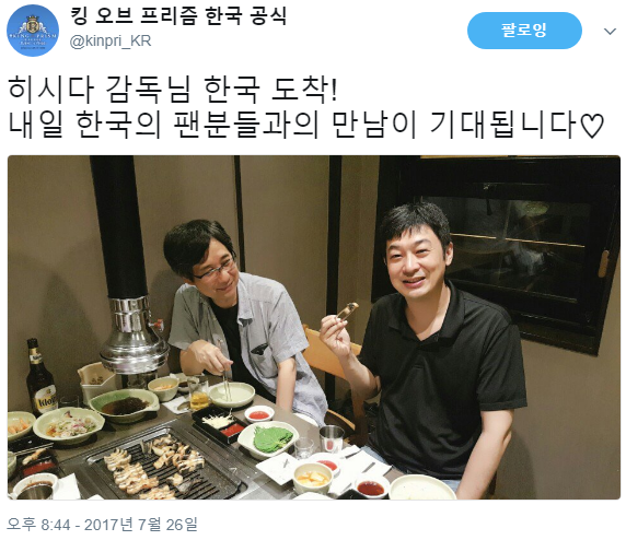 프리즘씨 이미지