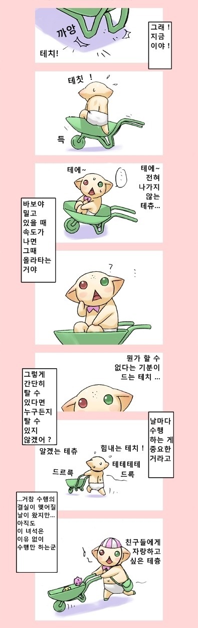 수레_3.jpg