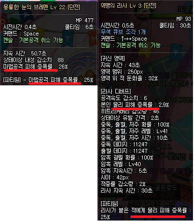 피드백 요소 4 - 라사.png
