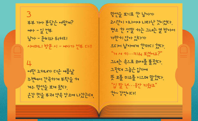 학교문구점 이미지