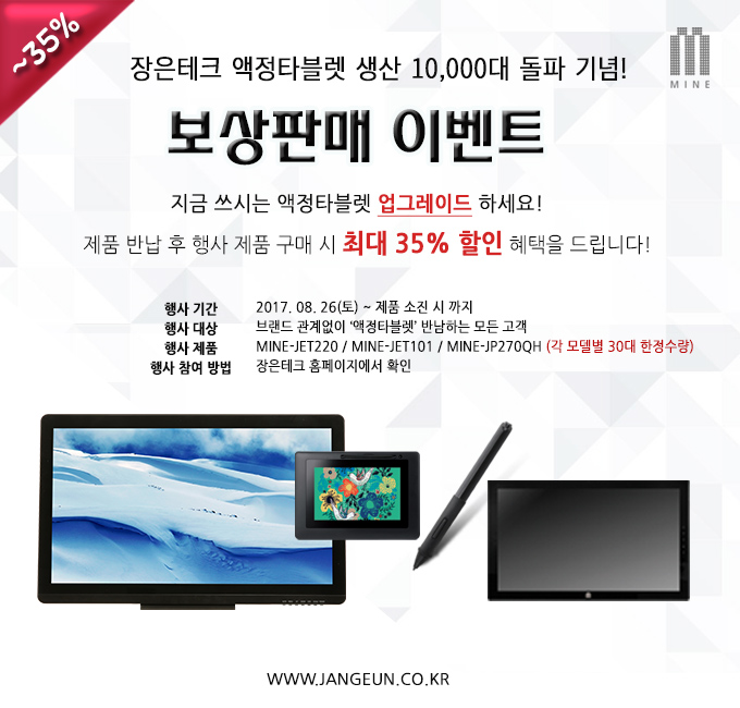 액정테크 이미지