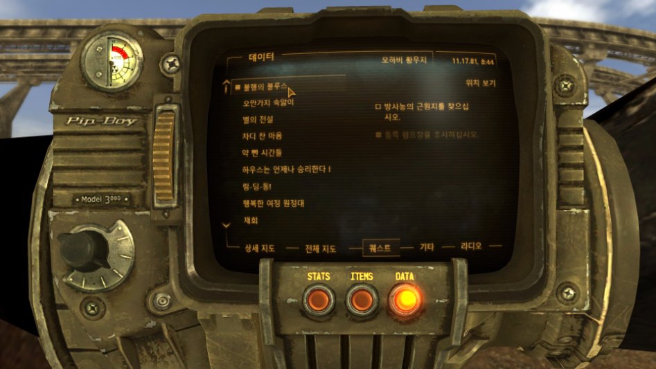 베가스PC 이미지