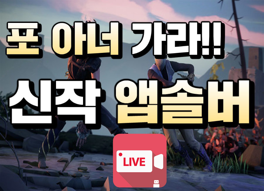 솔버 이미지