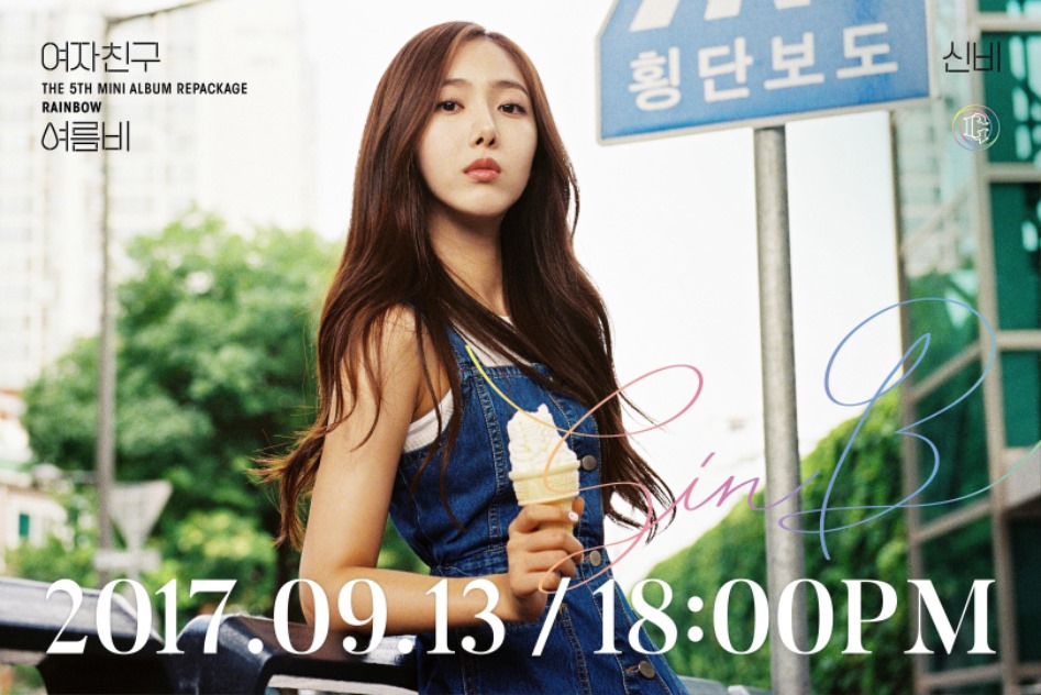 SINB.jpg