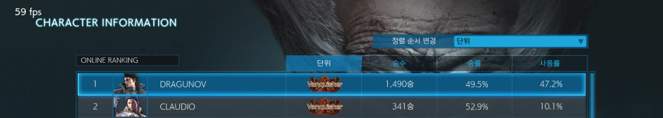 뱅퀴셔.jpg