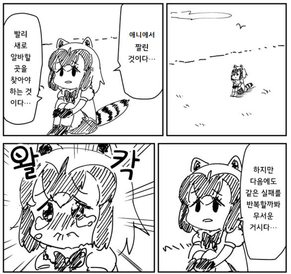 아라이상.JPG