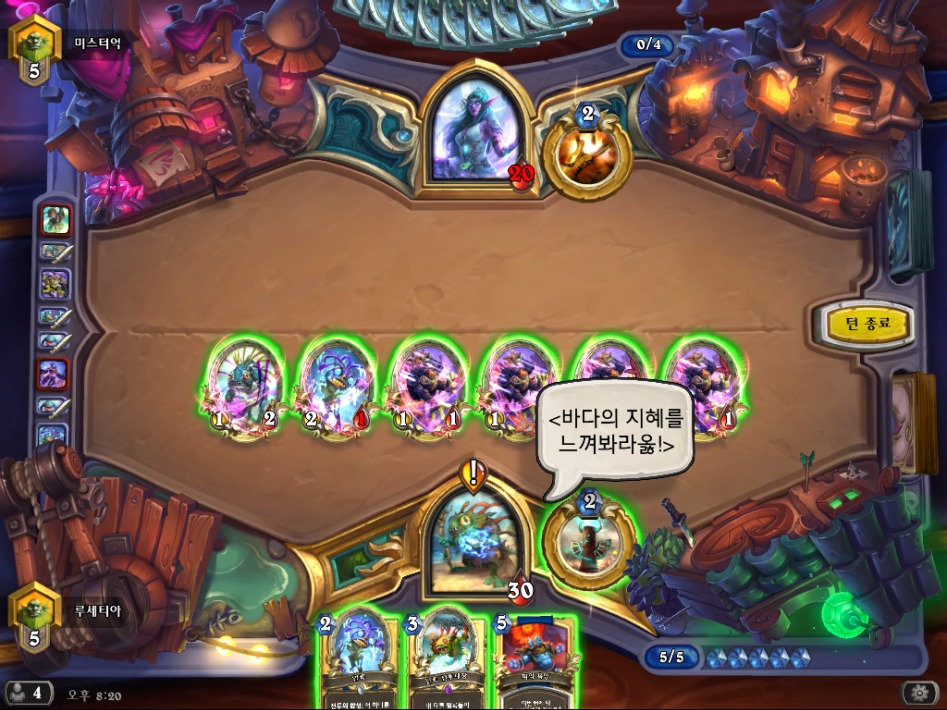 Hearthstone Screenshot 10-27-17 20.20.18.png