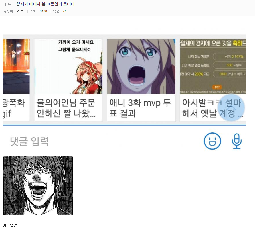 청표정1.PNG