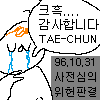 공윤 음반심의 위헌 판결 21주년 기념 콘 - 2.png