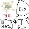 공윤 음반심의 위헌 판결 21주년 기념 콘 - 4.png