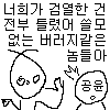 공윤 음반심의 위헌 판결 21주년 기념 콘 - 5.png