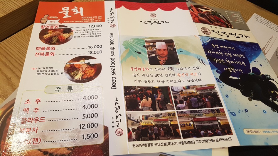 KakaoTalk_20171130_145842064.jpg