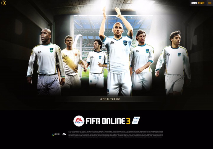 [넥슨] FIFA 온라인 3 선수 선택화면 스크린샷.jpg