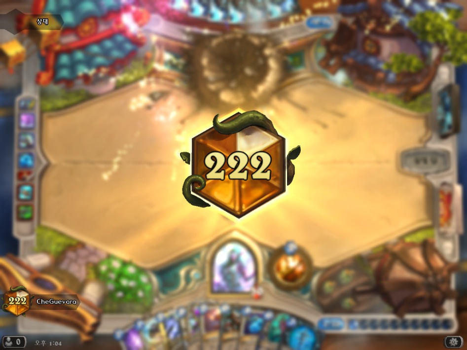 Hearthstone Screenshot 11-30-17 13.04.53.png