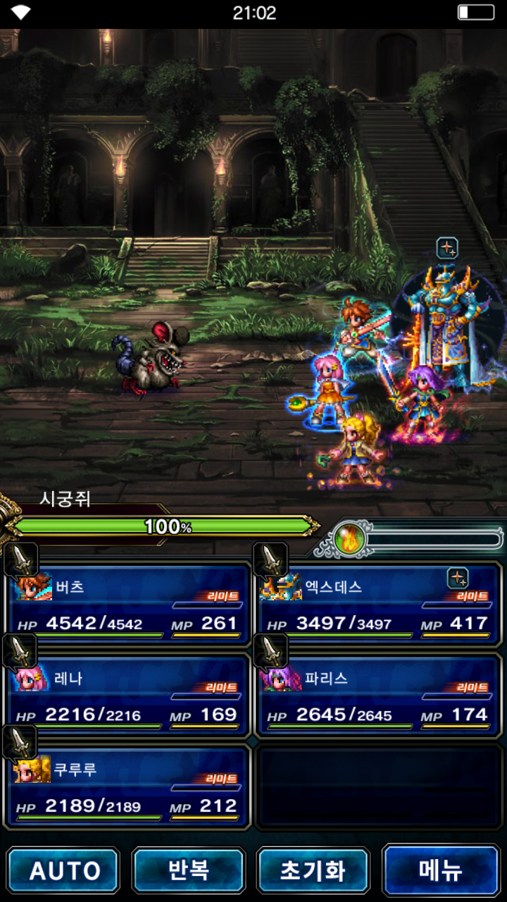 ff5.png