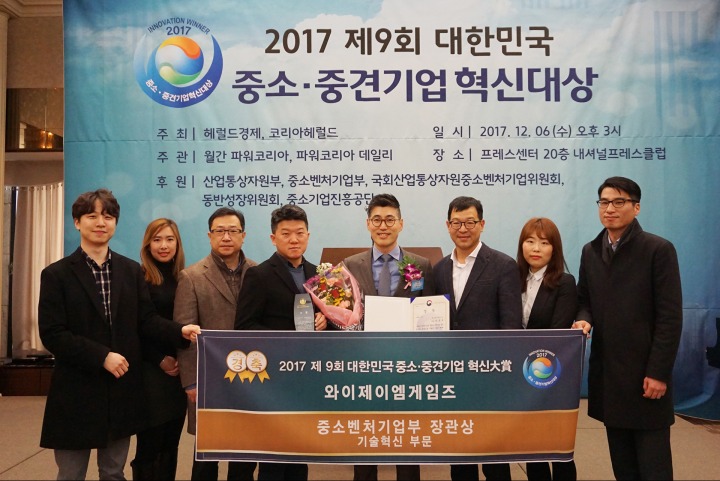 와이제이엠 이미지
