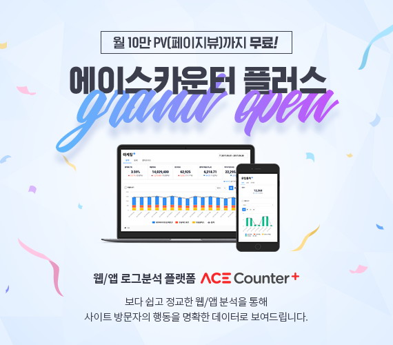 에이스 이미지