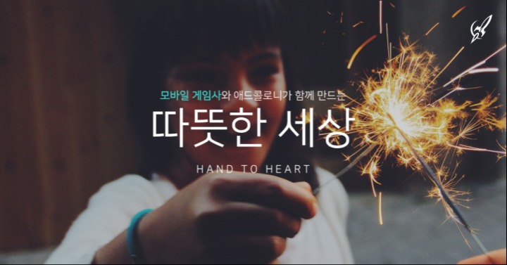 스피드애드 이미지