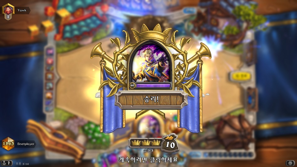 Hearthstone Screenshot 12-22-17 17.14.31.png