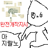 공윤 음반심의 위헌 판결 21주년 기념 콘 - 4.png