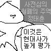 공윤 음반심의 위헌 판결 21주년 기념 콘 - 12.png