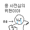 공윤 음반심의 위헌 판결 21주년 기념 콘 - 16.png