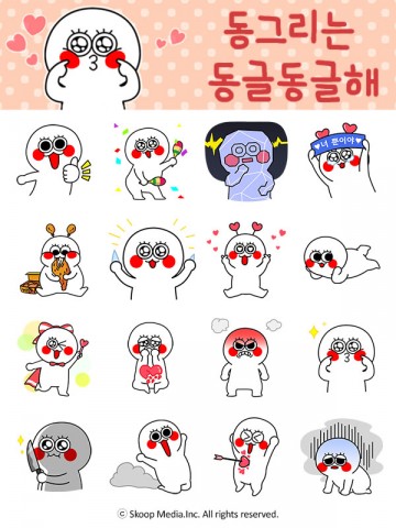 톡미디어 이미지