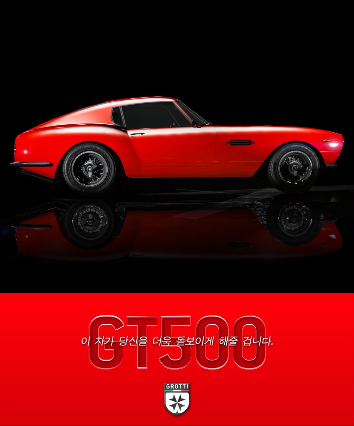 Grotti-GT500.jpg