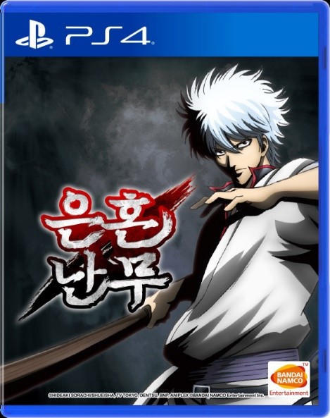 Gintama_Packshot.jpg