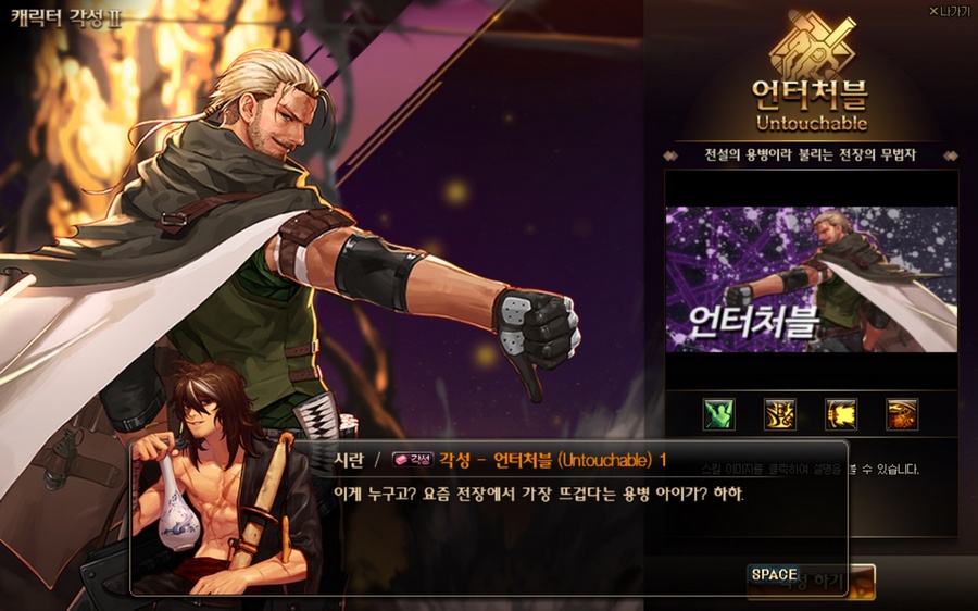 나는 분명히 2차 각성 완료했는데... | 던전앤파이터 | 		루리웹 나는 분명히 2차 각성 완료했는데... | 던전앤파이터 | 루리웹