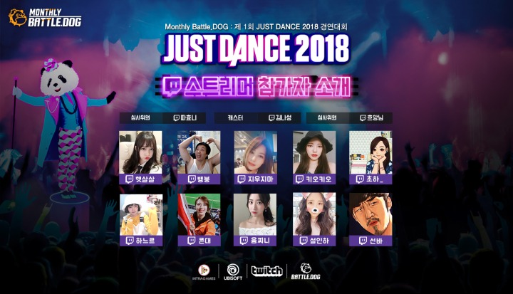주식회사 저스트 이미지