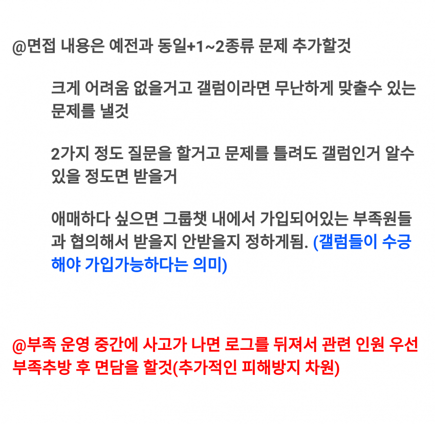 듀랑고 마이너갤러리 3.png