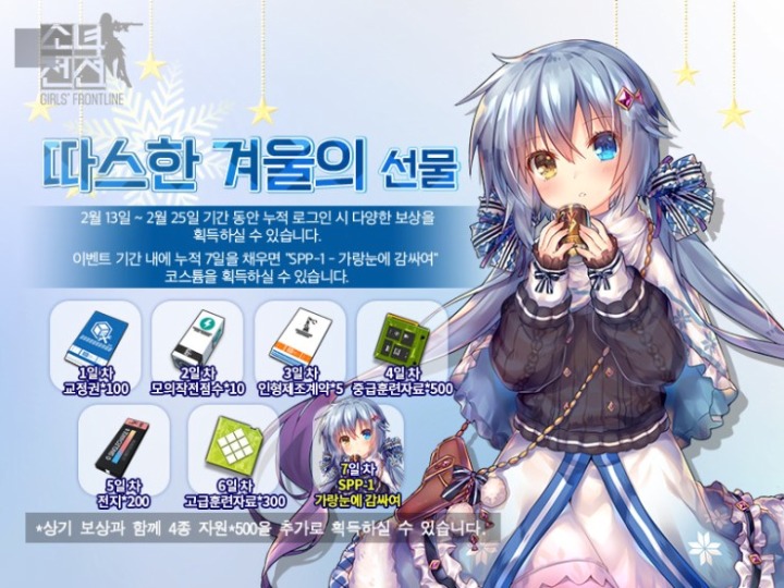 뉴스/겜툰_16.jpg