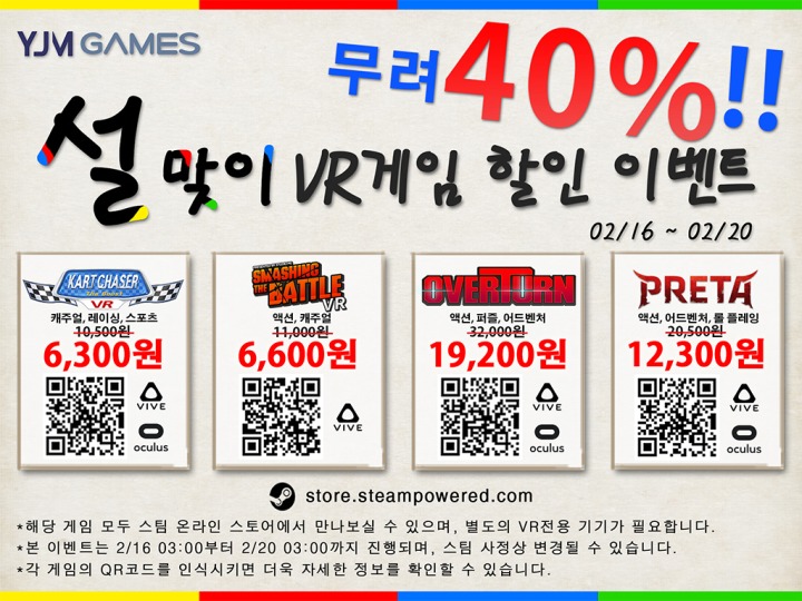 와이제이엠 이미지