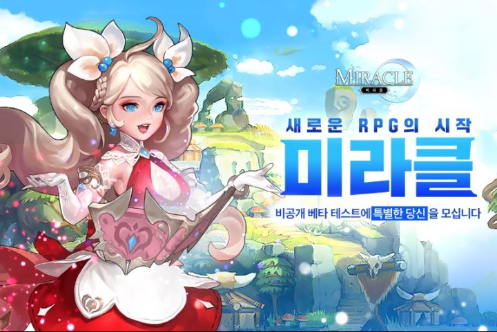 미라클 이미지