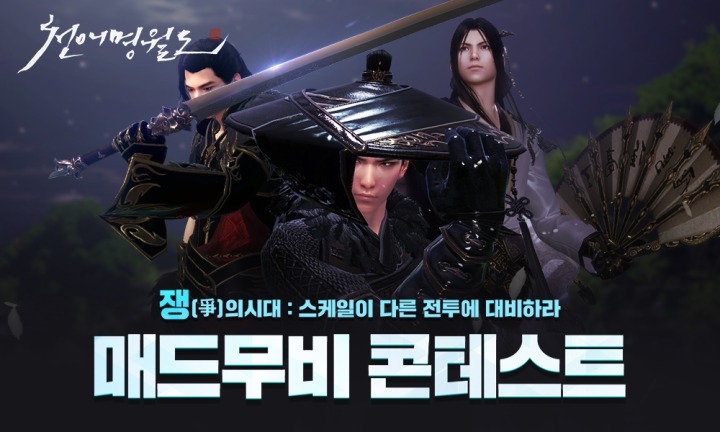 스튜디오매드 이미지