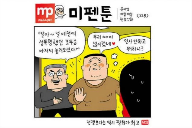 윤*서 이미지
