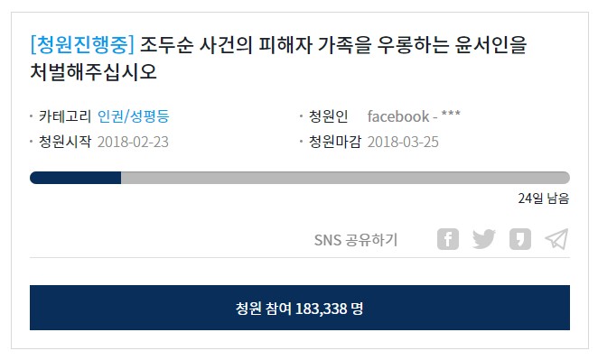 윤*서 이미지