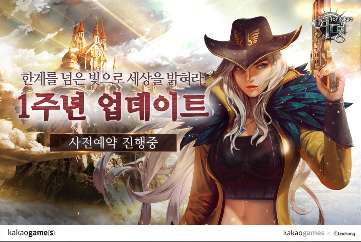 여명 이미지