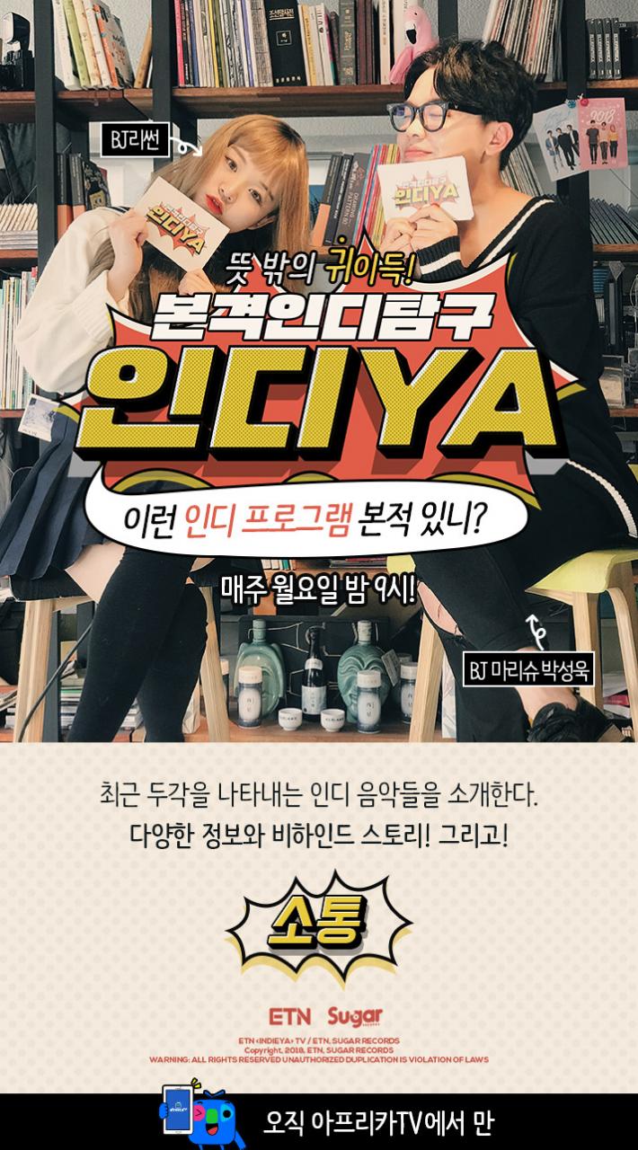 인디케이 이미지