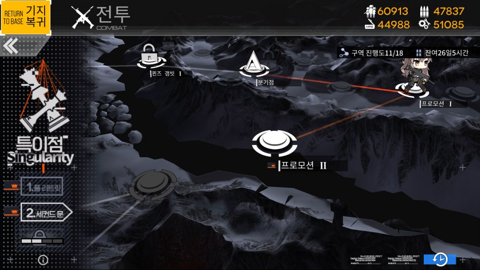 어제 2-B 돌고 밤에.리셋하고 오늘 이 지역 돌고 있는데 | 소녀전선 | 		루리웹 어제 2-B 돌고 밤에.리셋하고 오늘 이 지역 돌고 있는데 | 소녀전선... 